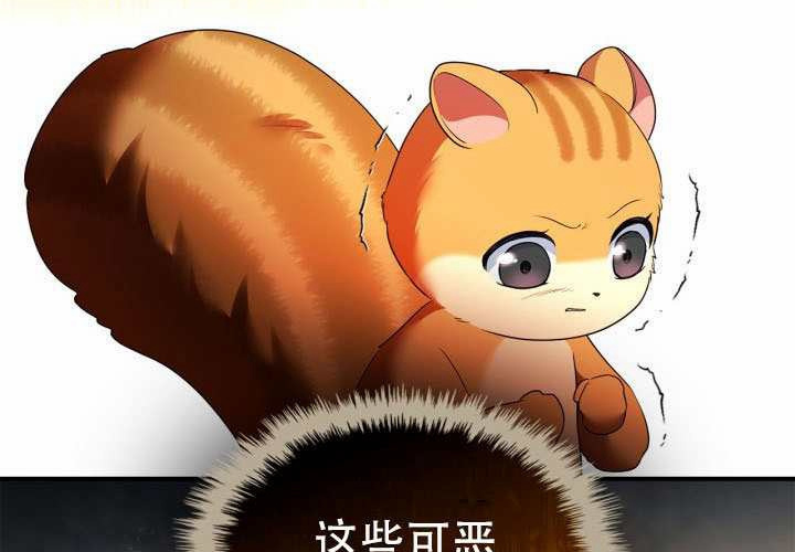 第48话 第110页