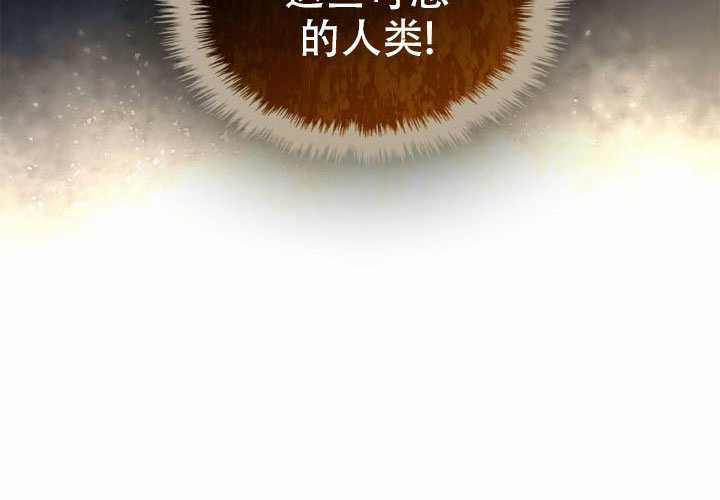 第48话 第111页