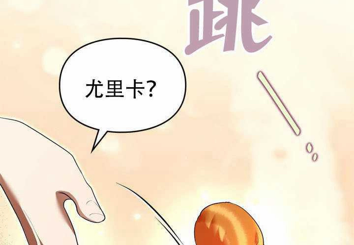 第48话 第113页