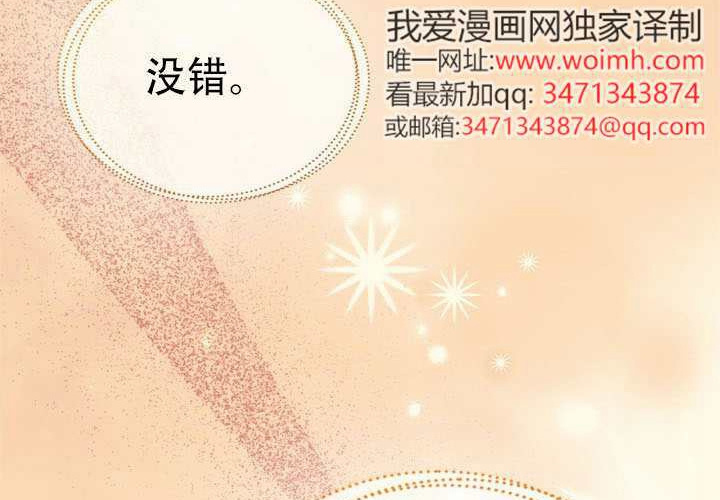 第48话 第115页