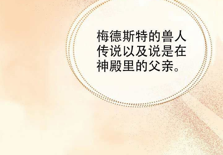 第48话 第116页