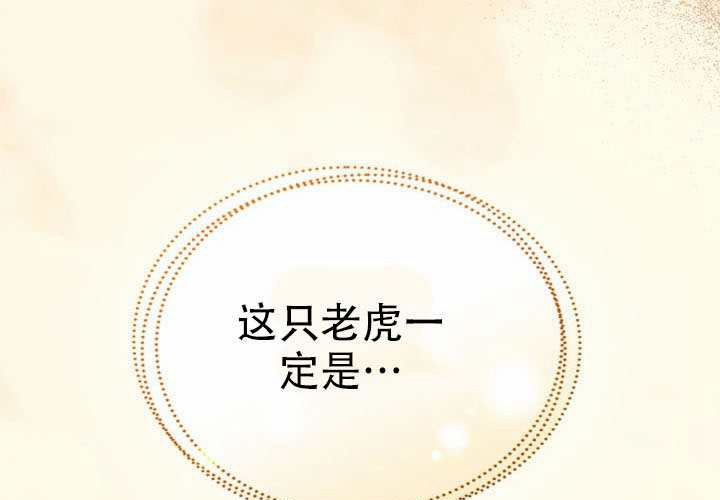 第48话 第117页