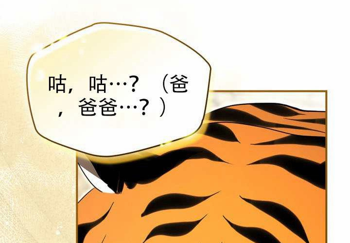 第48话 第123页