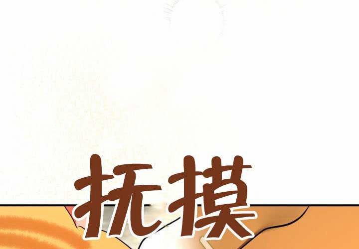 第48话 第130页
