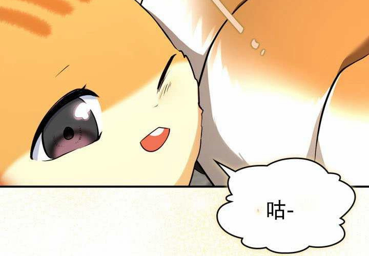 第48话 第131页