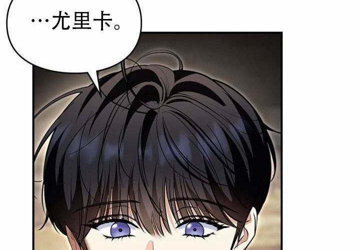第48话 第133页
