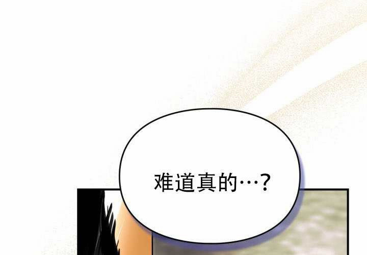 第48话 第135页