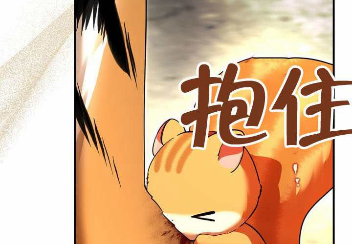第48话 第136页