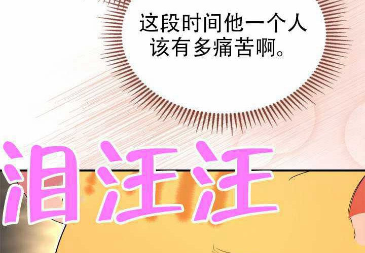 第48话 第139页