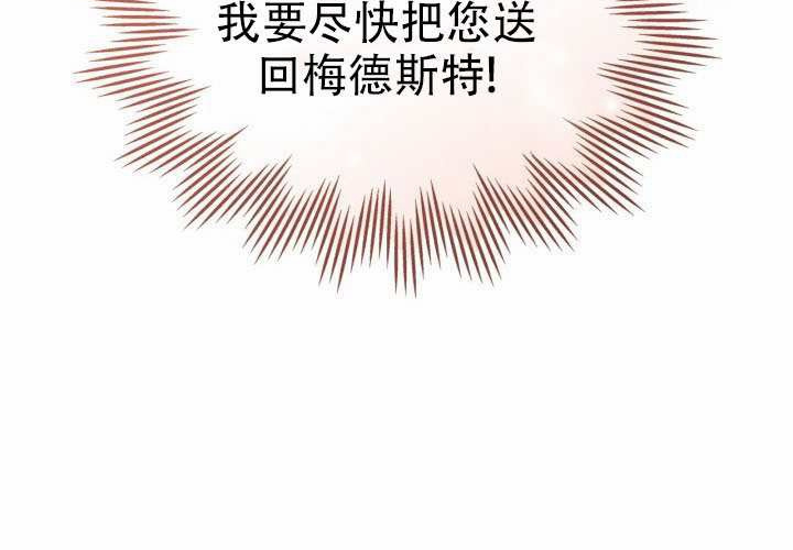 第48话 第142页