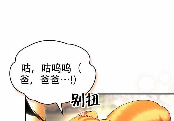 第48话 第143页