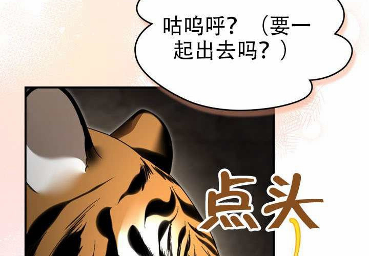 第48话 第145页