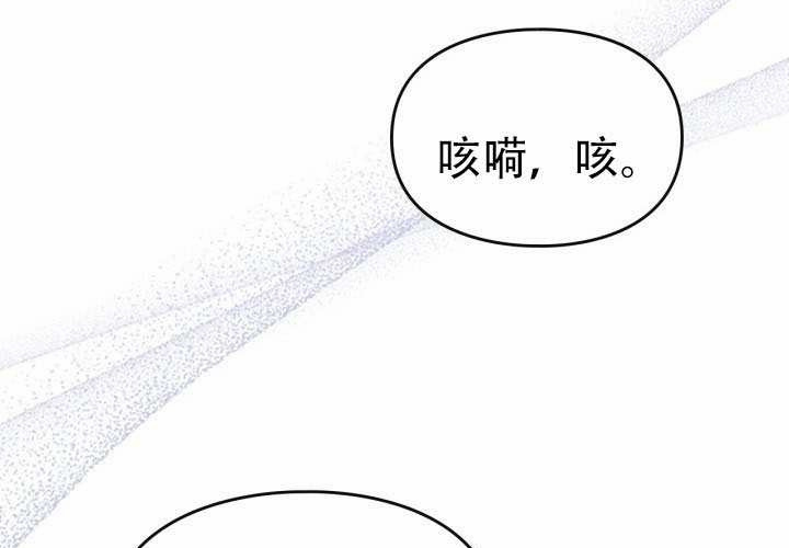 第48话 第148页