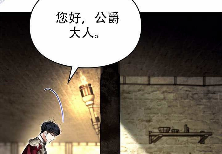 第48话 第149页