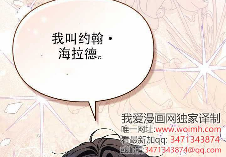 第48话 第152页