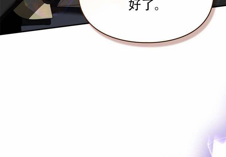 第48话 第155页
