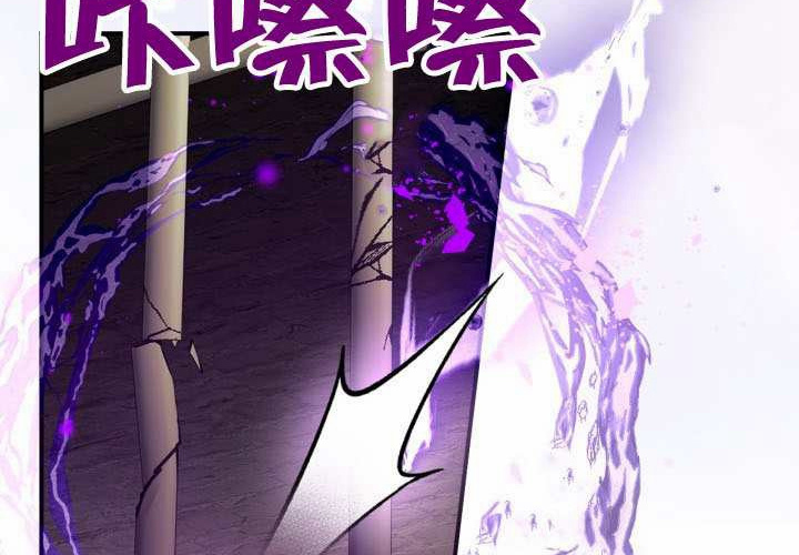 第48话 第157页