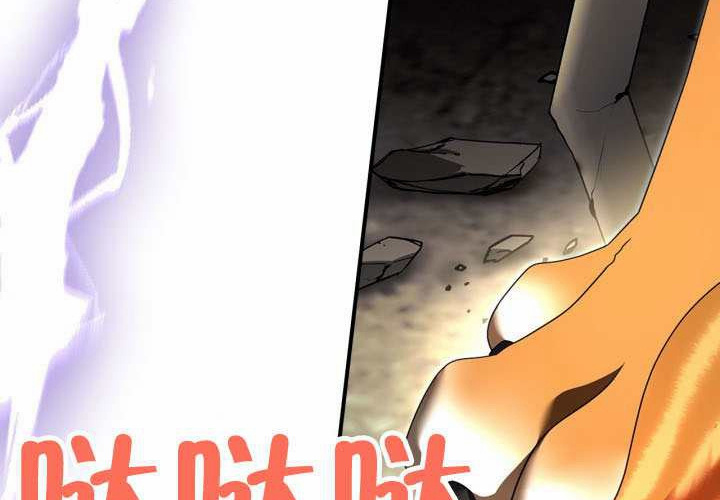 第48话 第159页