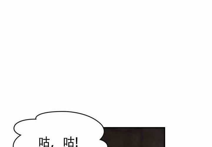 第48话 第161页