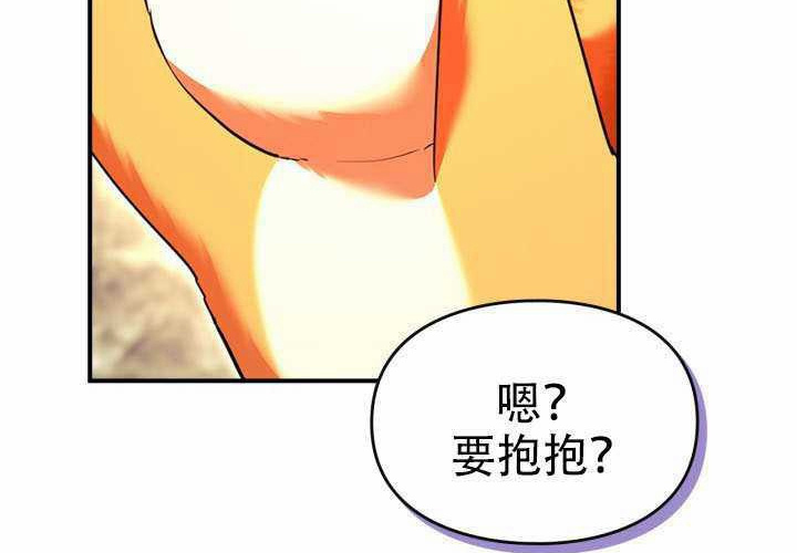 第48话 第163页