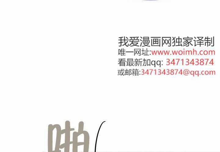 第48话 第164页
