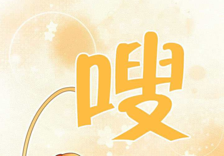 第48话 第167页