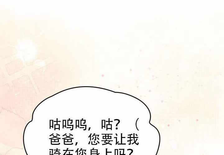 第48话 第171页