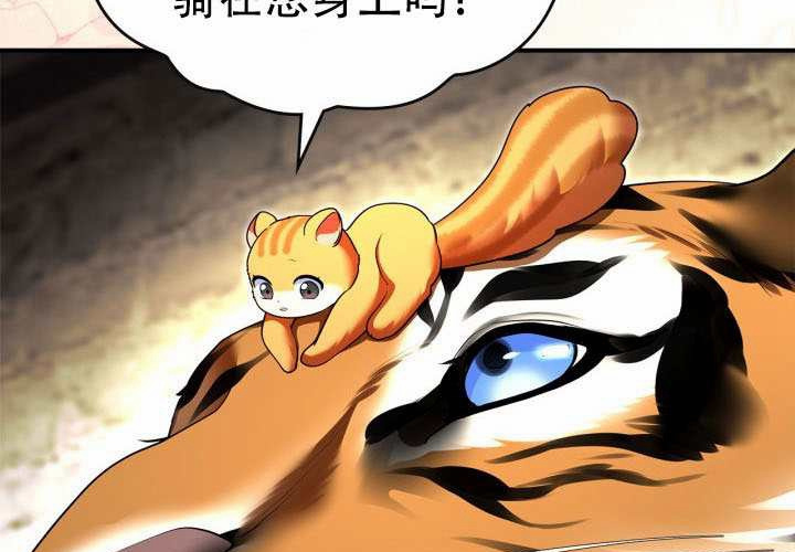 第48话 第172页