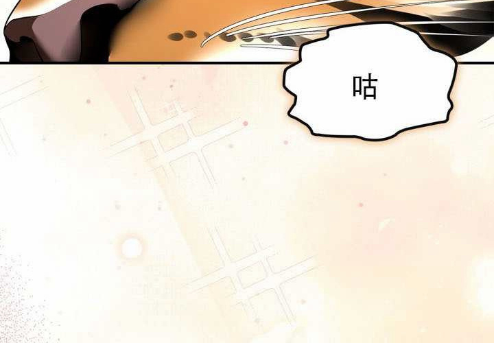 第48话 第173页