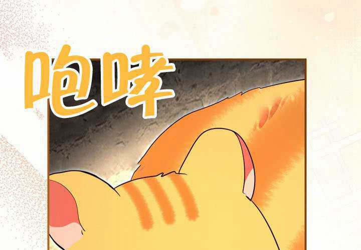 第48话 第174页
