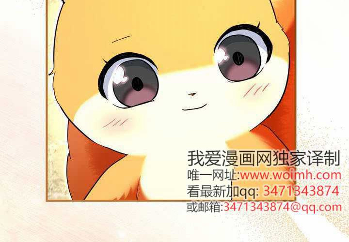 第48话 第175页