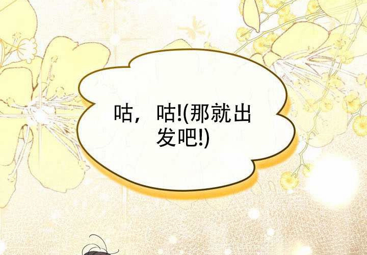 第48话 第179页