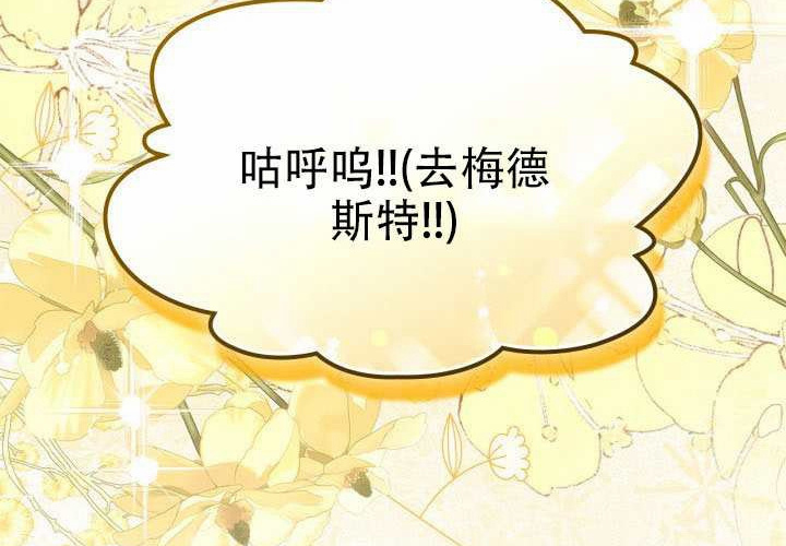 第48话 第183页