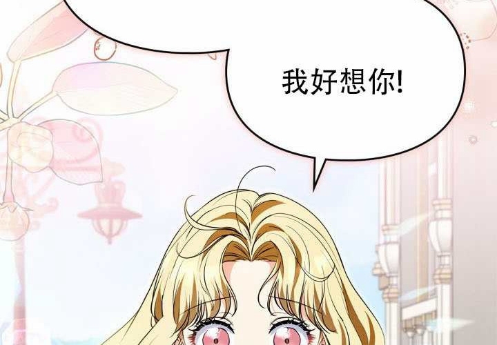 第48话 第190页
