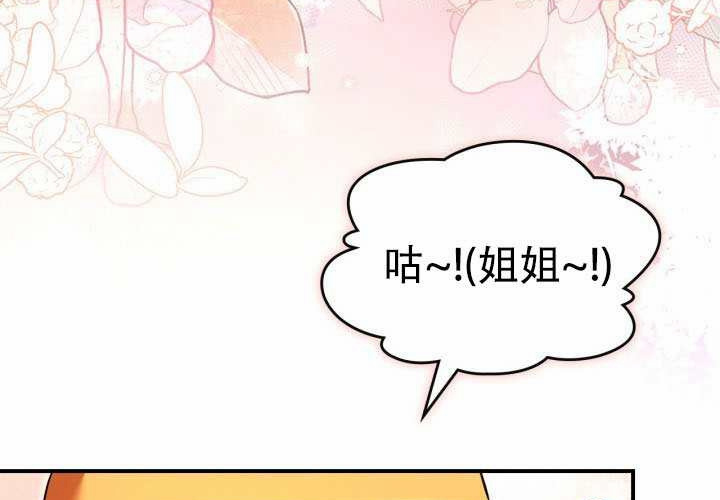 第48话 第193页