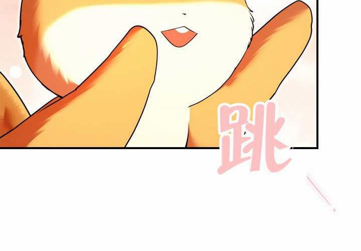 第48话 第194页