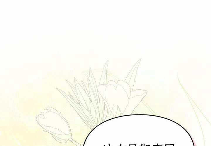 第48话 第195页