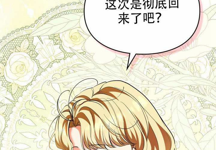 第48话 第196页