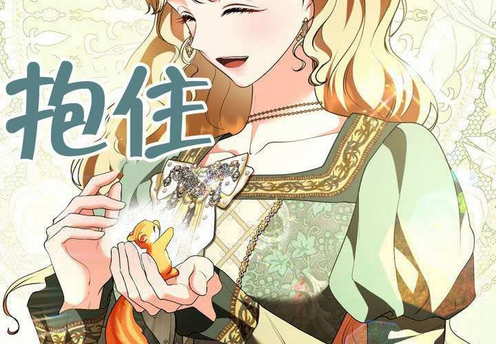 第48话 第197页
