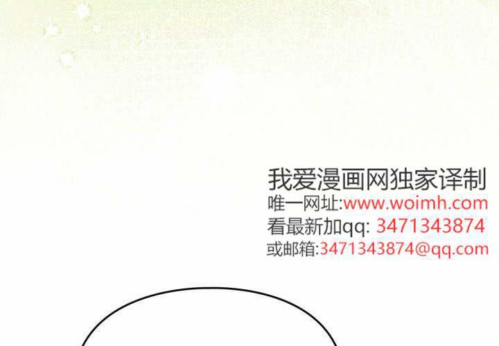 第48话 第199页