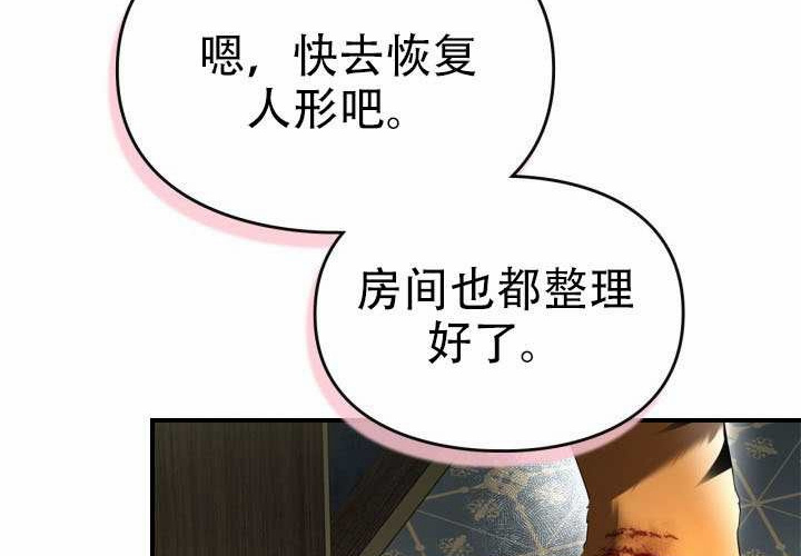 第48话 第200页