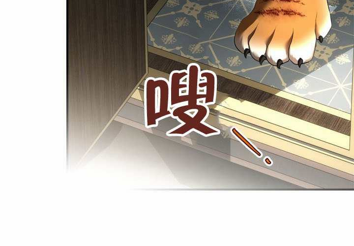 第48话 第201页