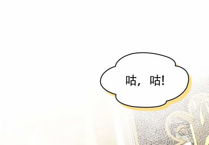 第48话 第202页