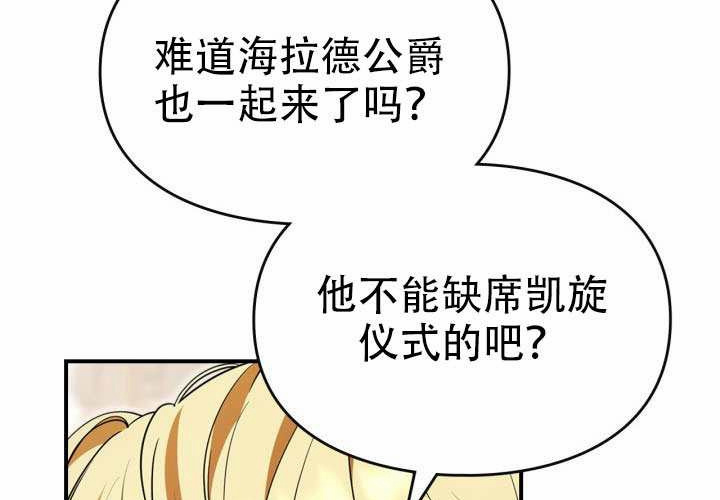 第48话 第207页