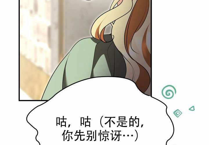 第48话 第209页
