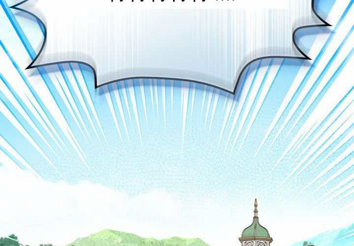 第48话 第223页