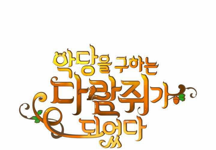 第49话 第1页