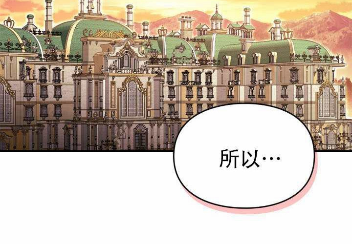 第49话 第4页