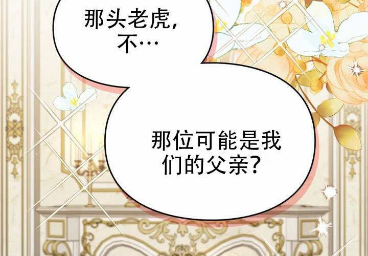 第49话 第6页