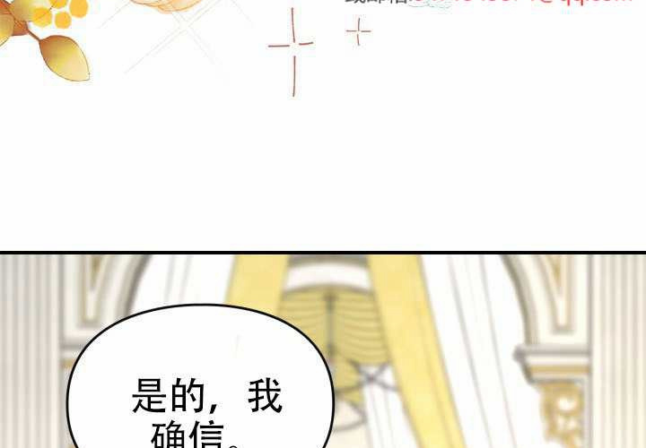 第49话 第9页